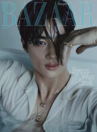 Harper's Bazaar Korea - July 2024