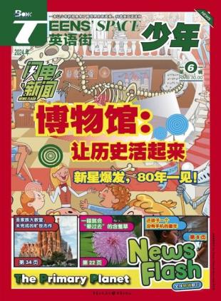 Teens' Space - June 2024
