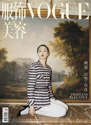 Vogue Chinese - July 2024