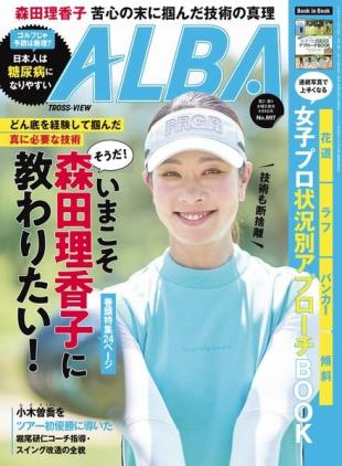 Alba Tross-View - 8 August 2024