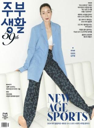 Jubu Saeng-Hwal - August 2024