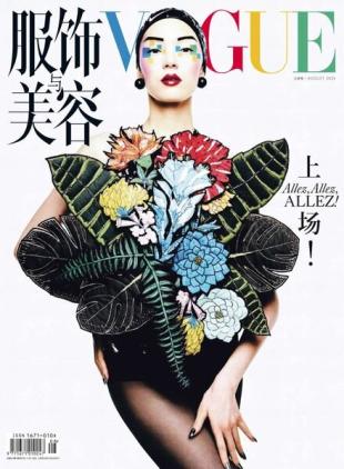 Vogue Chinese - August 2024