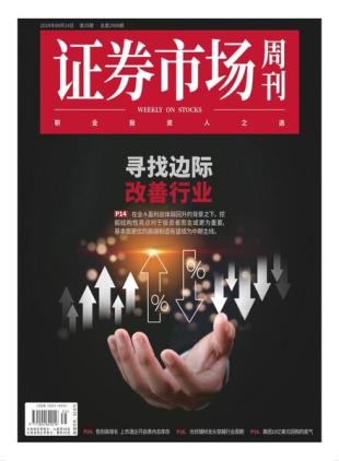 Capital Week - 16 September 2024