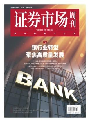 Capital Week - 28 August 2024