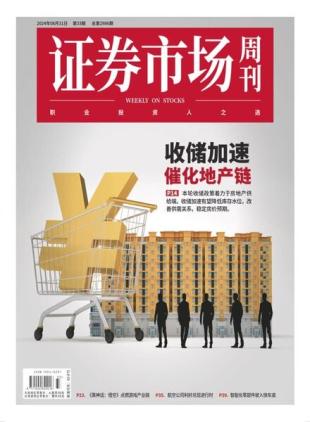 Capital Week - 4 September 2024
