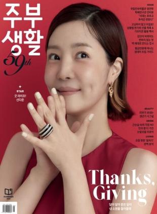 Jubu Saeng-Hwal - September 2024