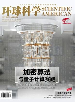 Scientific American Chinese Edition - September 2024