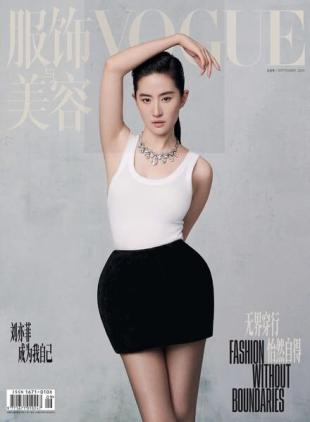Vogue Chinese - September 2024