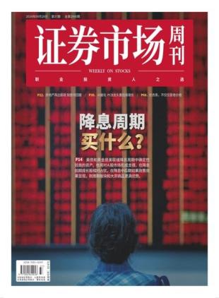 Capital Week - 1 October 2024