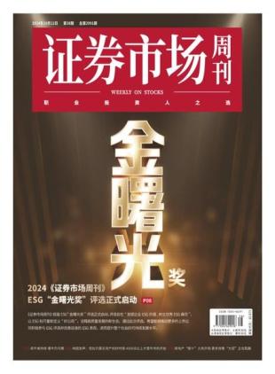 Capital Week - 14 October 2024