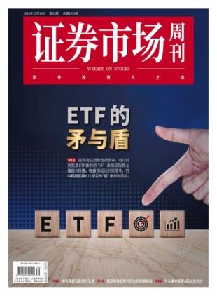 Capital Week - 22 October 2024