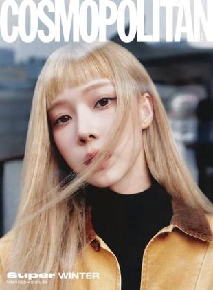 Cosmopolitan Korea - October 2024