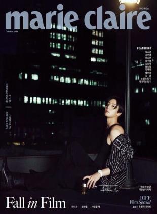 Marie Claire Korea - October 2024