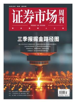 Capital Week - 12 November 2024