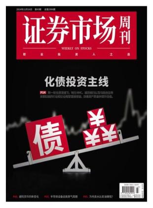 Capital Week - 19 November 2024