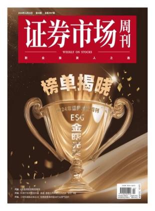 Capital Week - 25 November 2024
