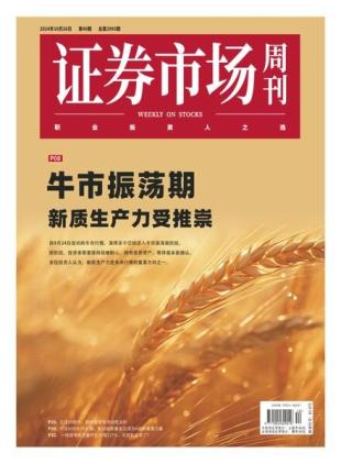 Capital Week - 29 October 2024