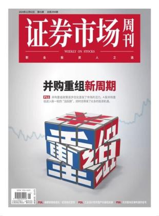 Capital Week - 5 November 2024