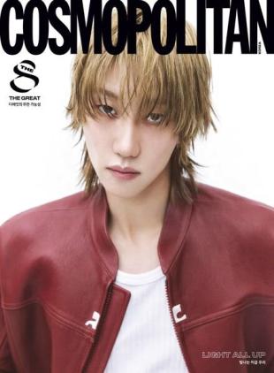 Cosmopolitan Korea - November 2024