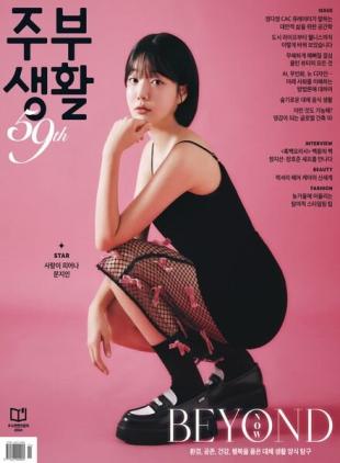 Jubu Saeng-Hwal - November 2024