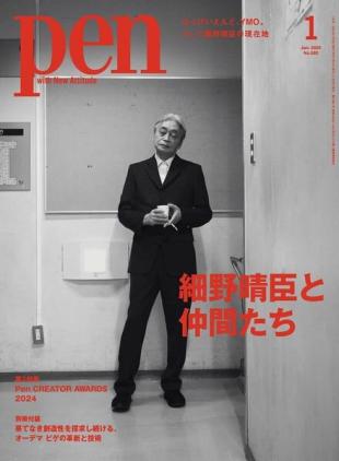 Pen - January 2025