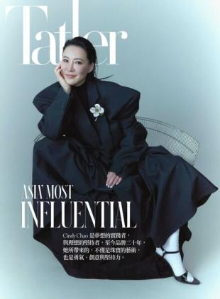 Tatler Taiwan - November 2024