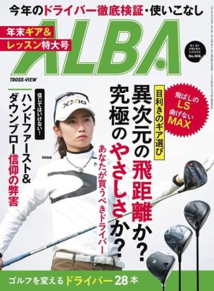 Alba Tross-View - 19 December 2024