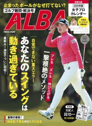 Alba Tross-View - 26 December 2024