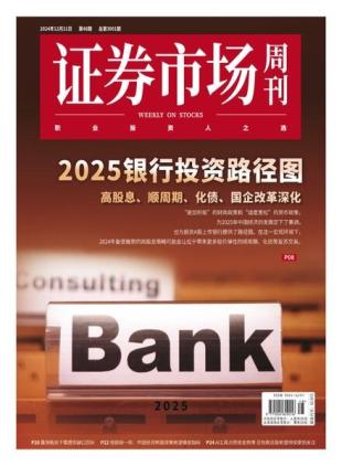 Capital Week - 23 December 2024
