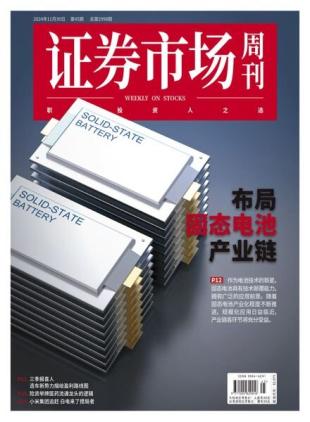 Capital Week - 3 December 2024