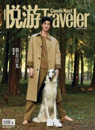Conde Nast Traveler - November-December 2024