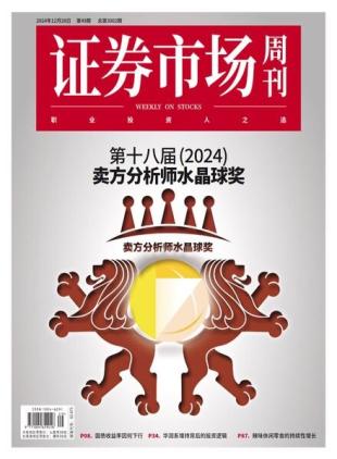 Capital Week - 30 December 2024