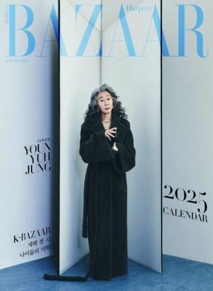 Harper's Bazaar Korea - January 2025