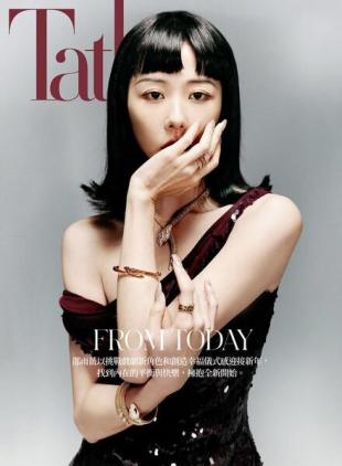 Tatler Taiwan - January 2025