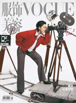 Vogue Chinese - January 2025