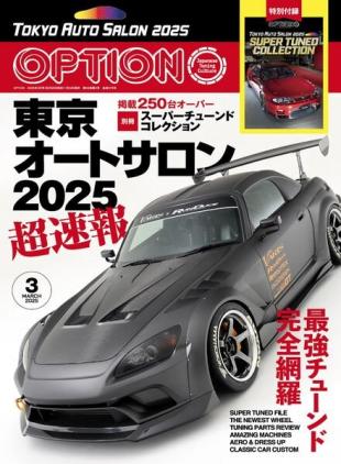 Option - March 2025