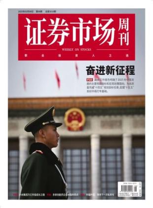 Capital Week - 10 March 2025