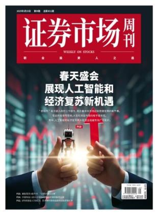 Capital Week - 17 March 2025