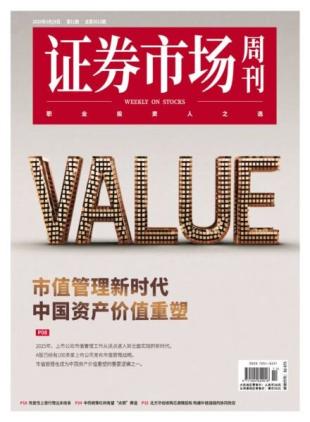 Capital Week - 1 April 2025