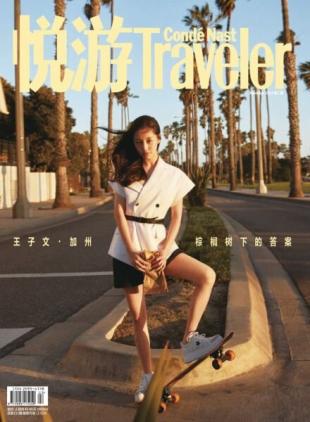 Conde Nast Traveler - March-April 2025